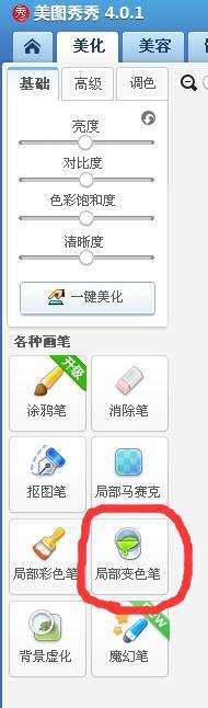 image.php?url=0A4JVA0O