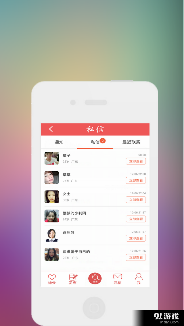 貼愛(ài)3