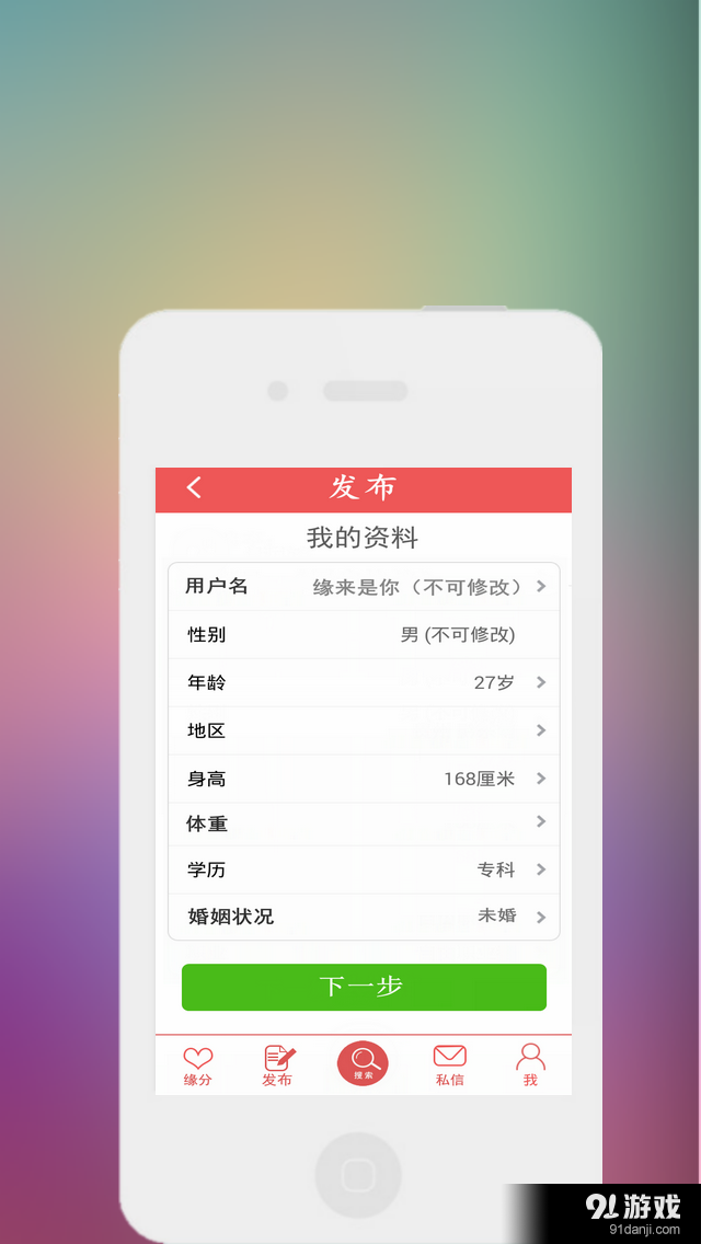 貼愛(ài)5