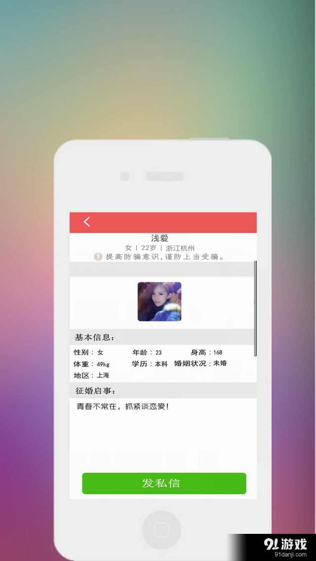 貼愛(ài)4