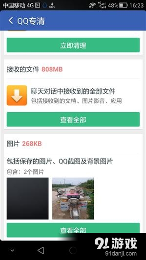 image.php?url=0AU6vq04