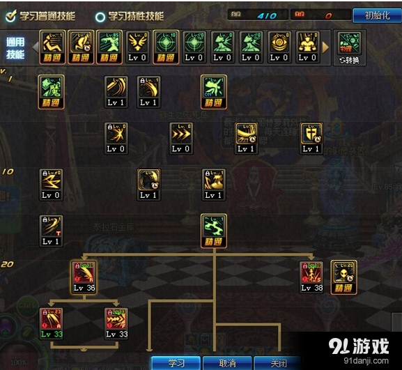 《DNF》劍魔86二覺刷圖加點
