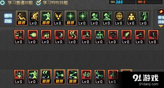《DNF》男散打86二覺刷圖加點