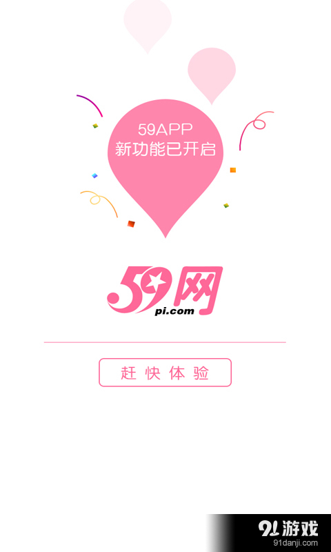 一起做網(wǎng)店5