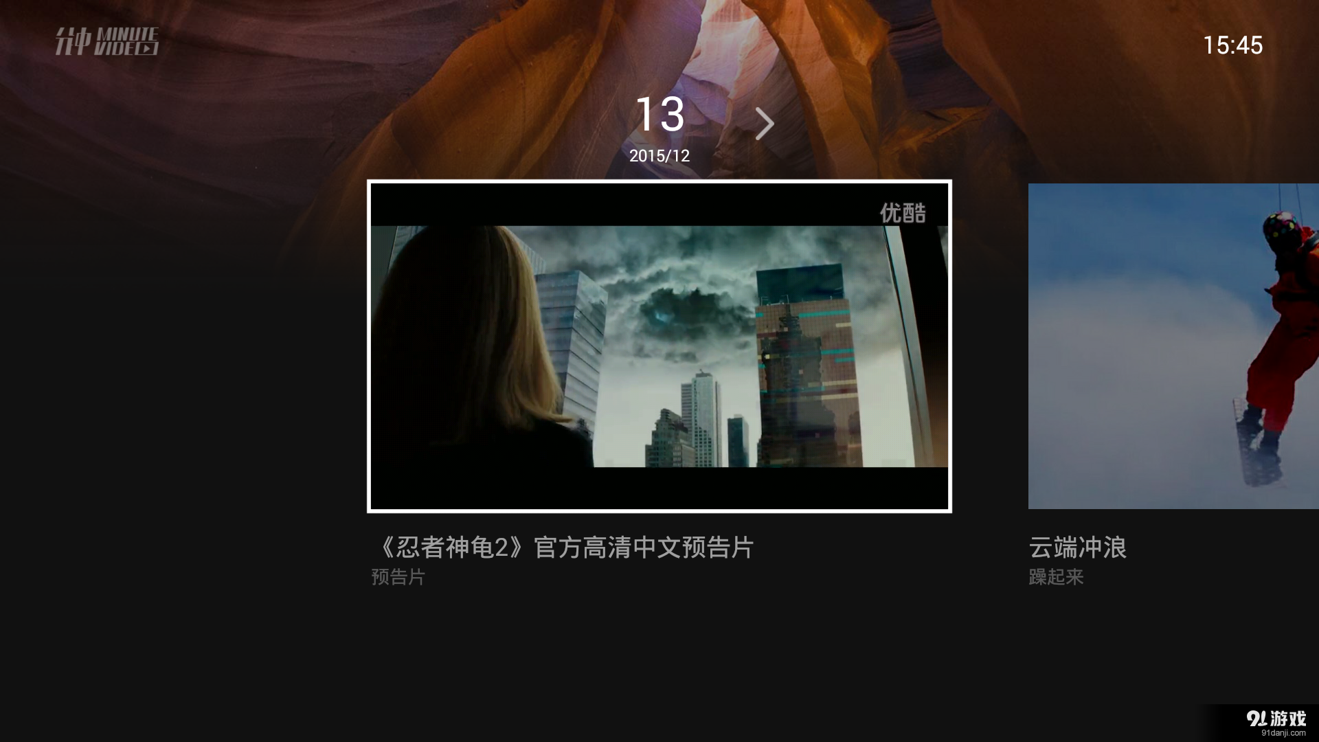 九九在线观看免费播放大全电视剧测试版