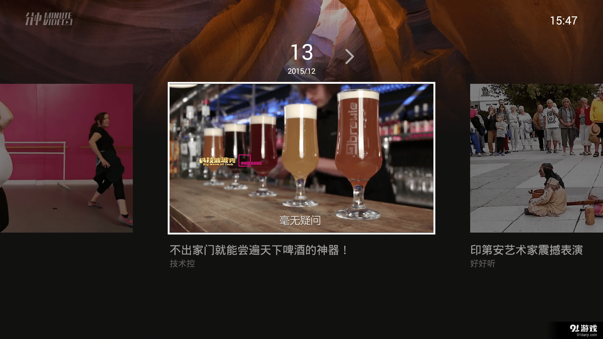 九九在线观看免费播放大全电视剧测试版