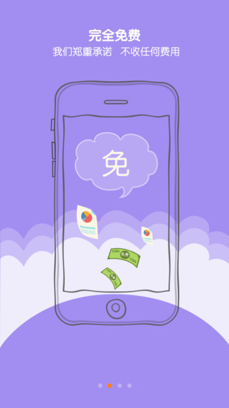 刮目兼職2