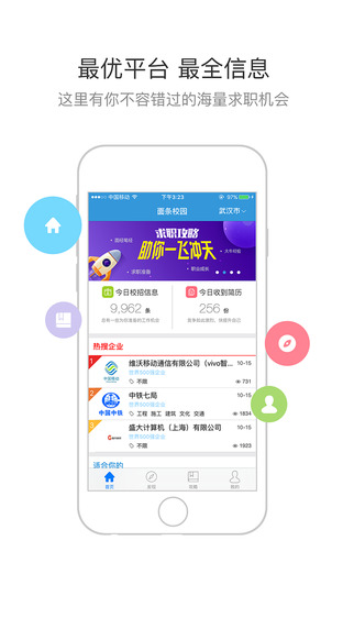 面條校園1