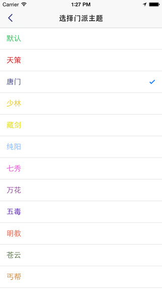 劍三開服監(jiān)控5