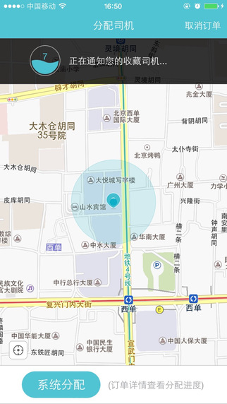 藍(lán)犀牛3