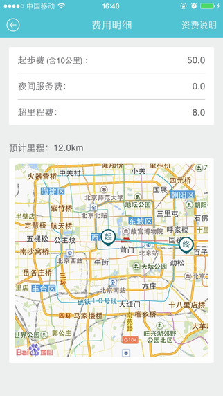 藍(lán)犀牛5