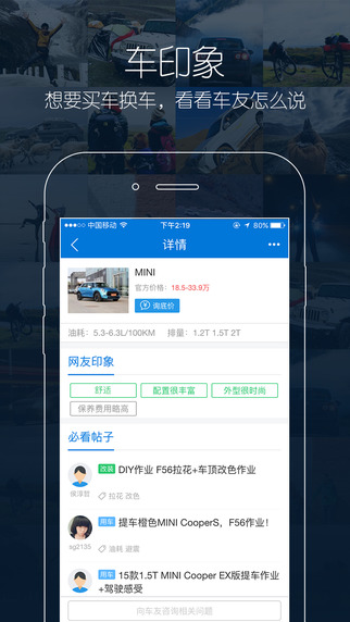 太平洋車友會(huì)4