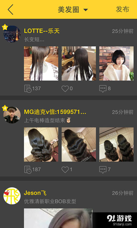 發(fā)界4