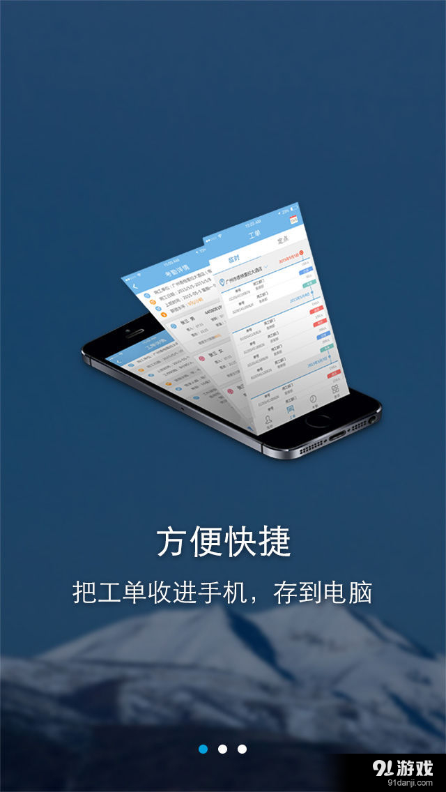 互城網(wǎng)1