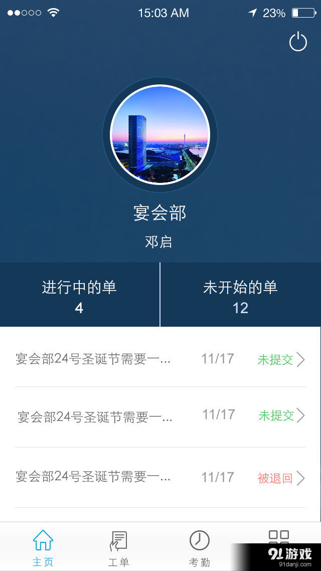 互城網(wǎng)4