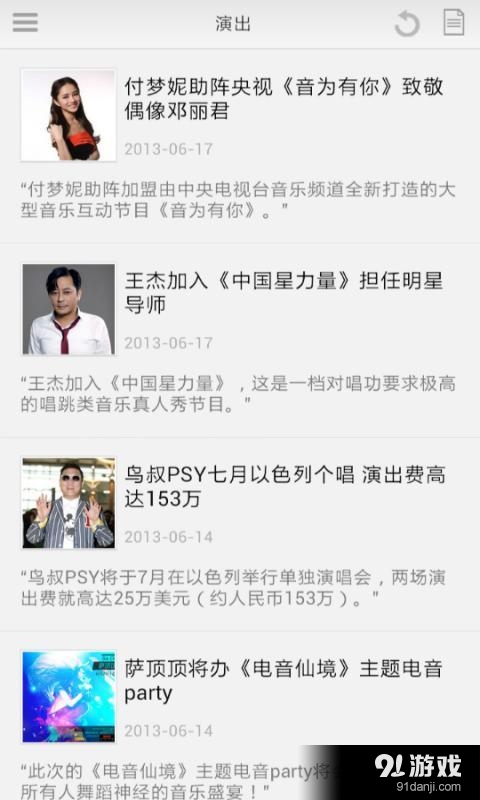 曉娛2