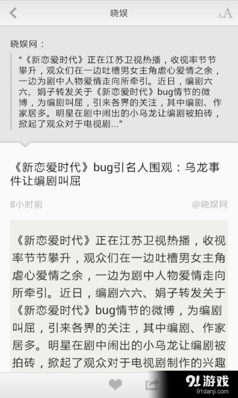 曉娛4