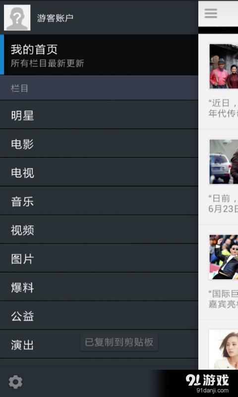 曉娛5