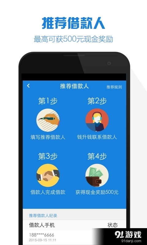 錢(qián)企通3