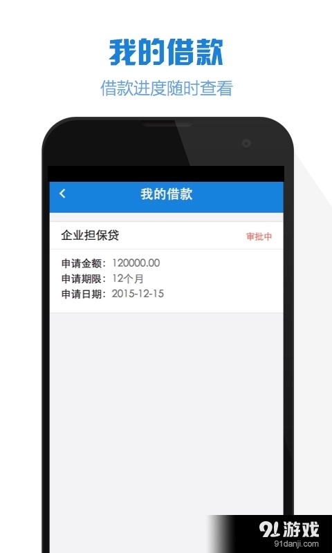 錢(qián)企通2