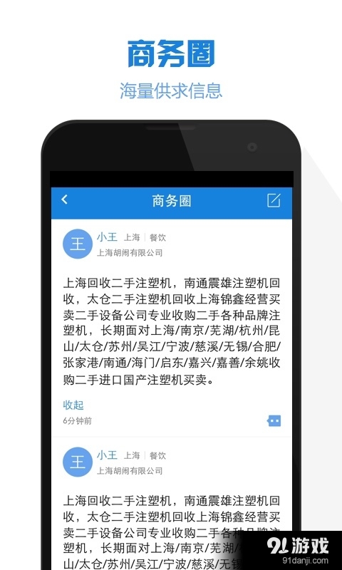 錢(qián)企通5