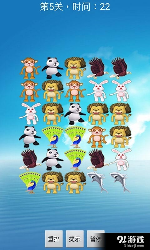 魚丸游戲4