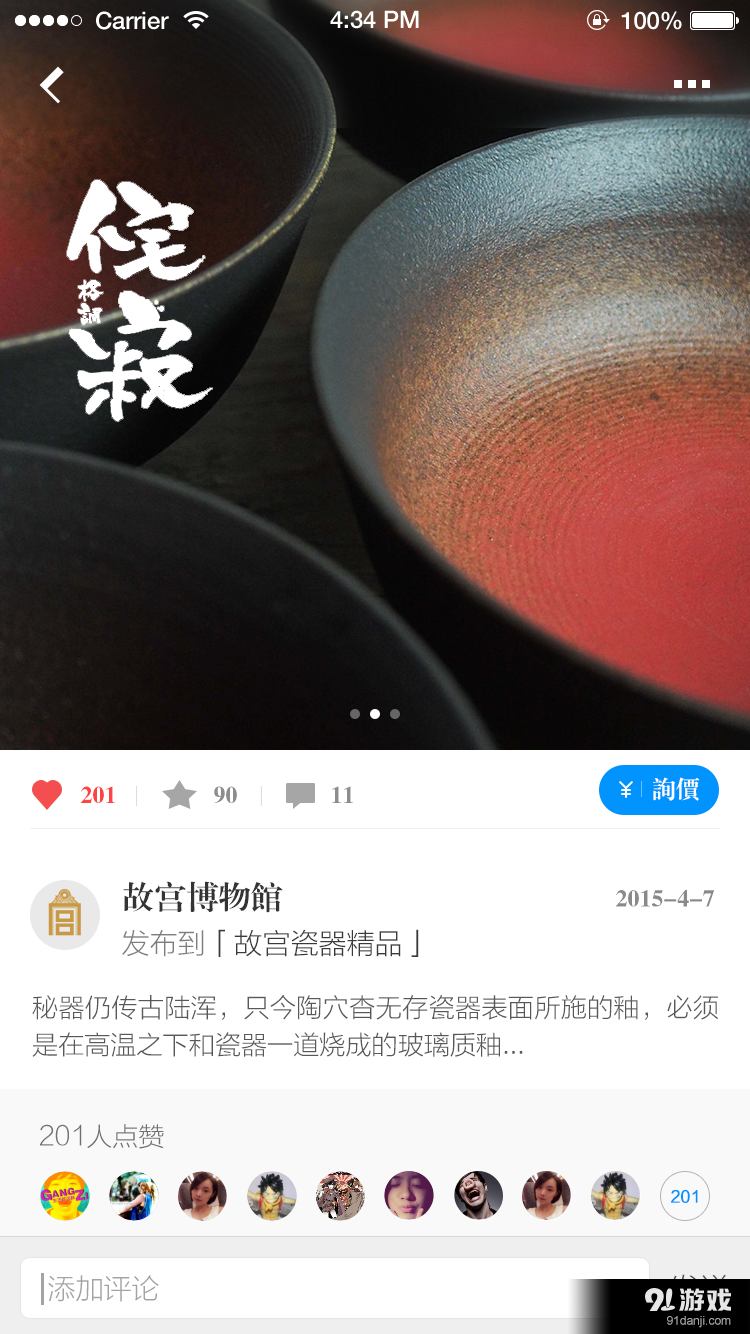 寶庫(kù)2
