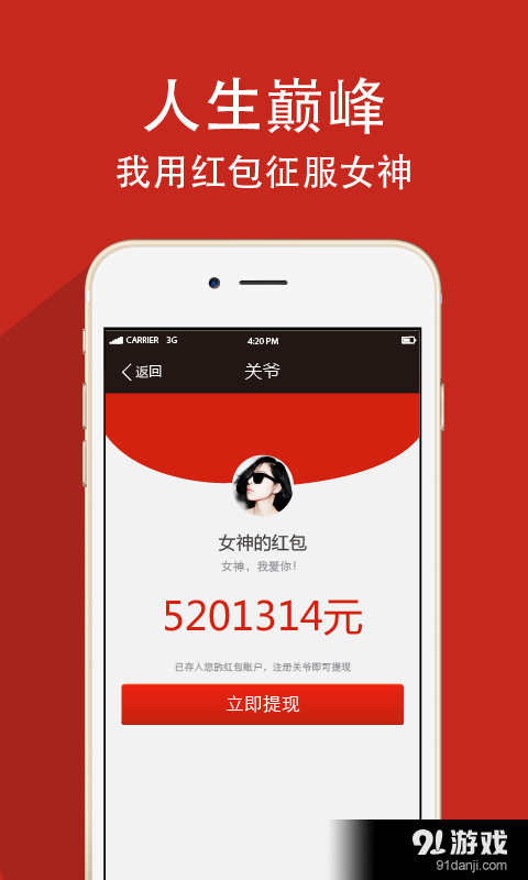 關(guān)爺3
