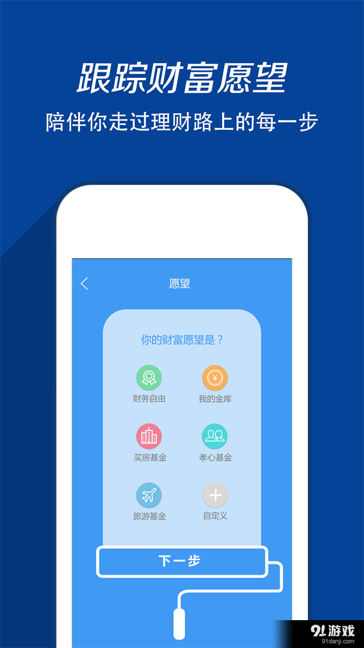 投啥1