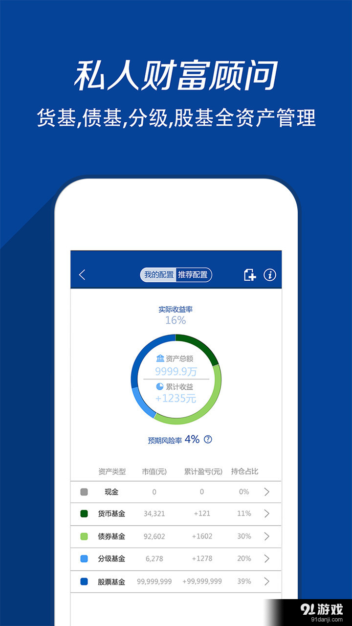 投啥4