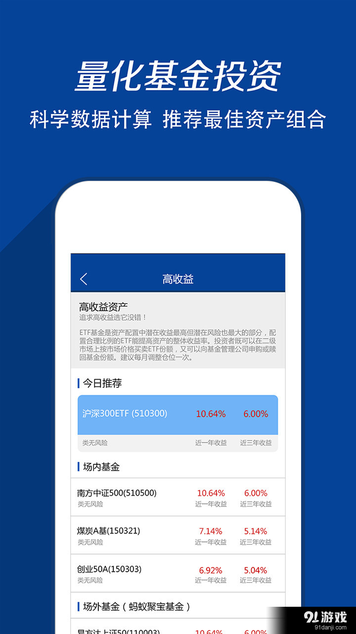投啥5