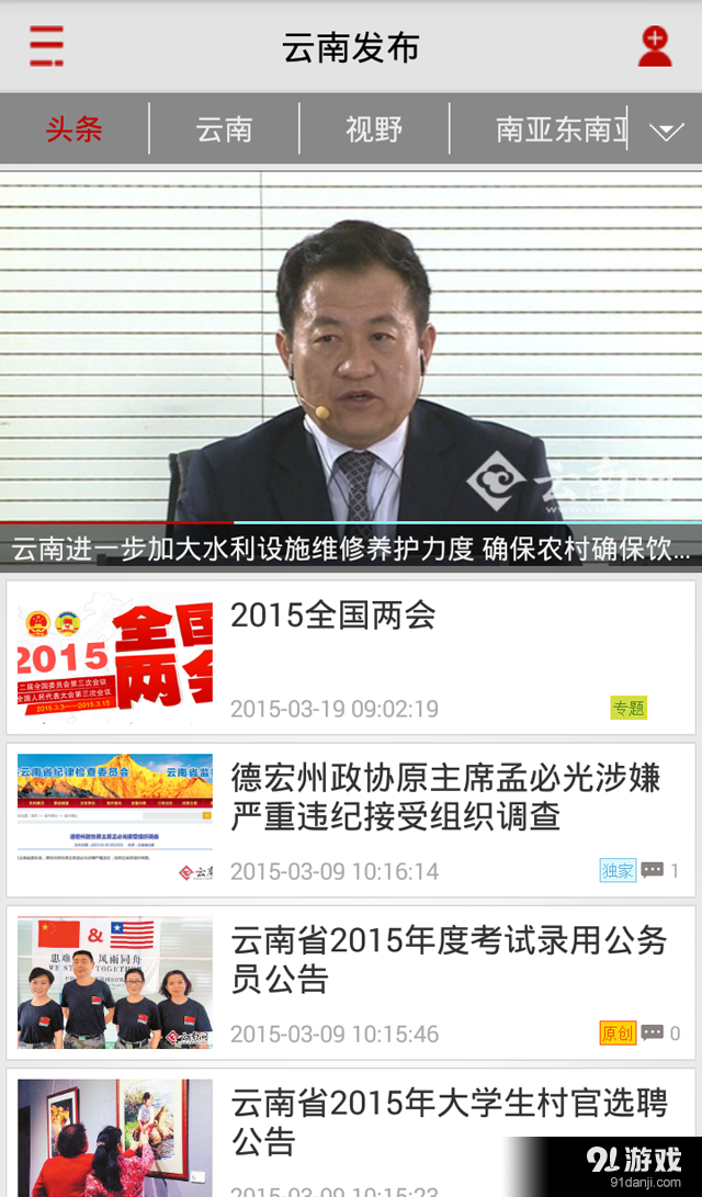 云報1