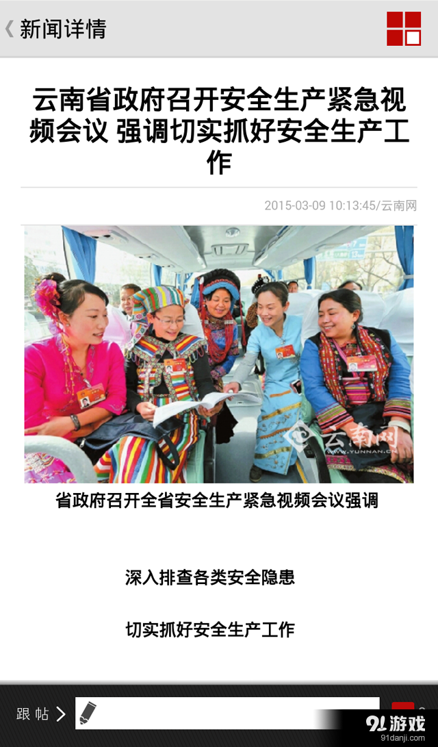 云報3