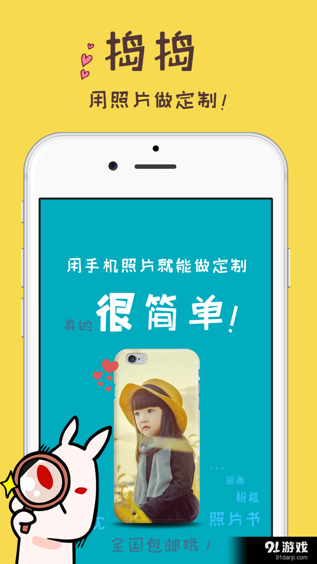 搗搗1