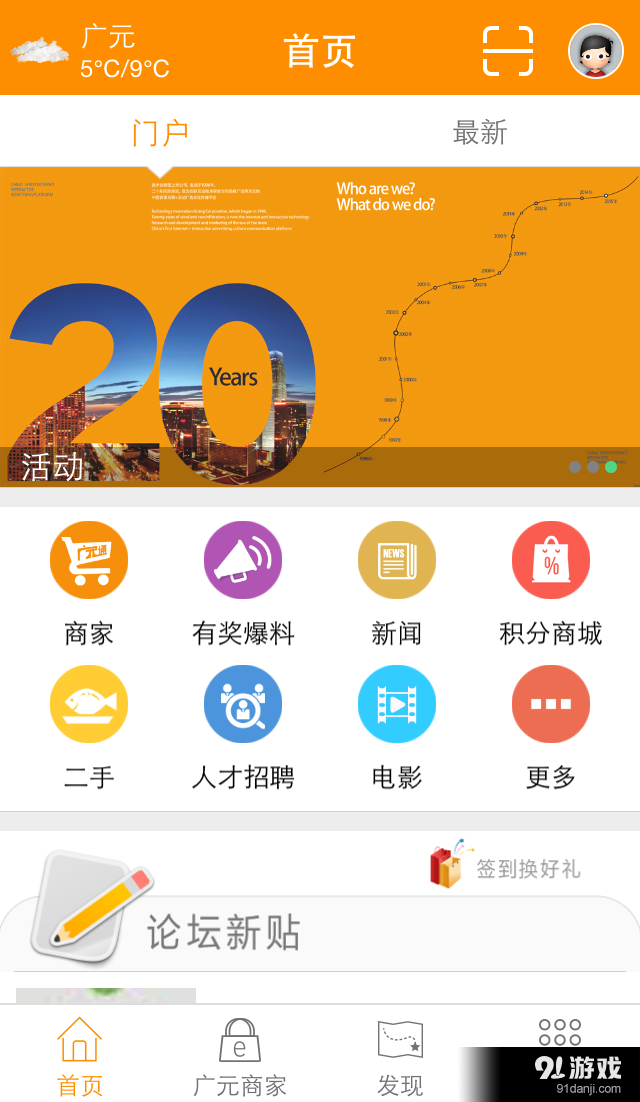 同城秀1