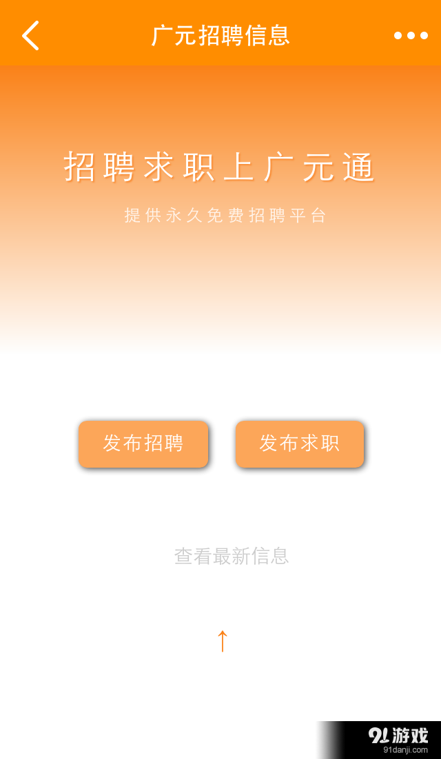 同城秀3