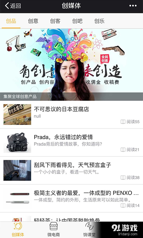 分餉1