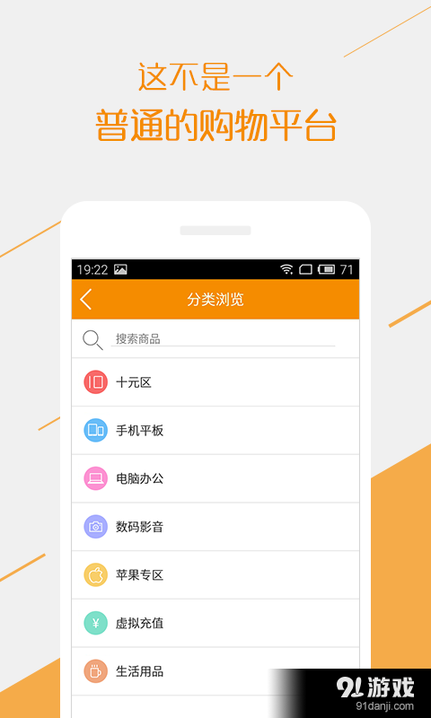 易奪寶4