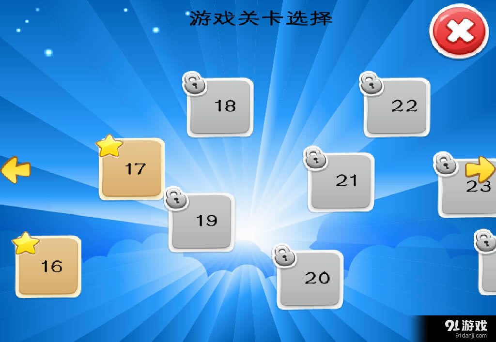 寶寶找什么4