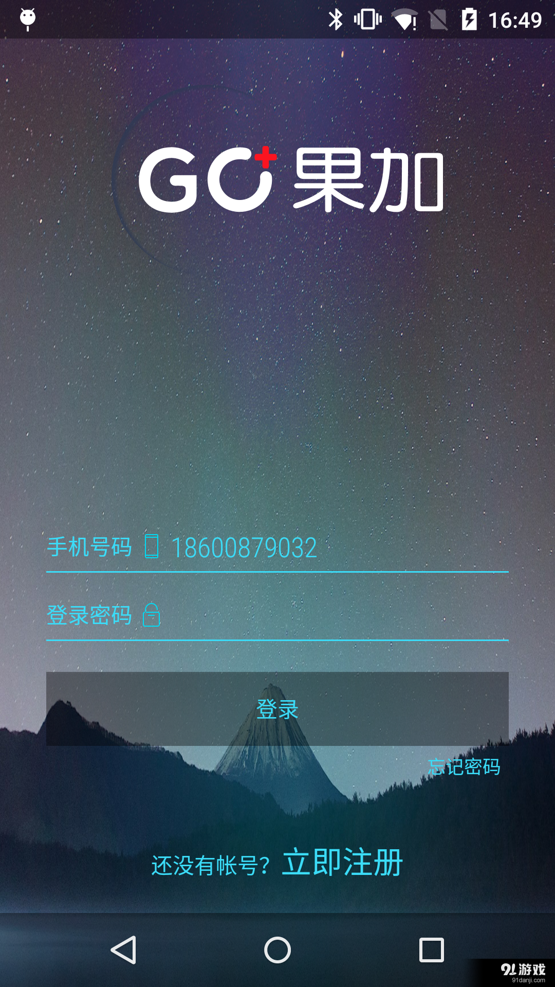果加智能鎖1