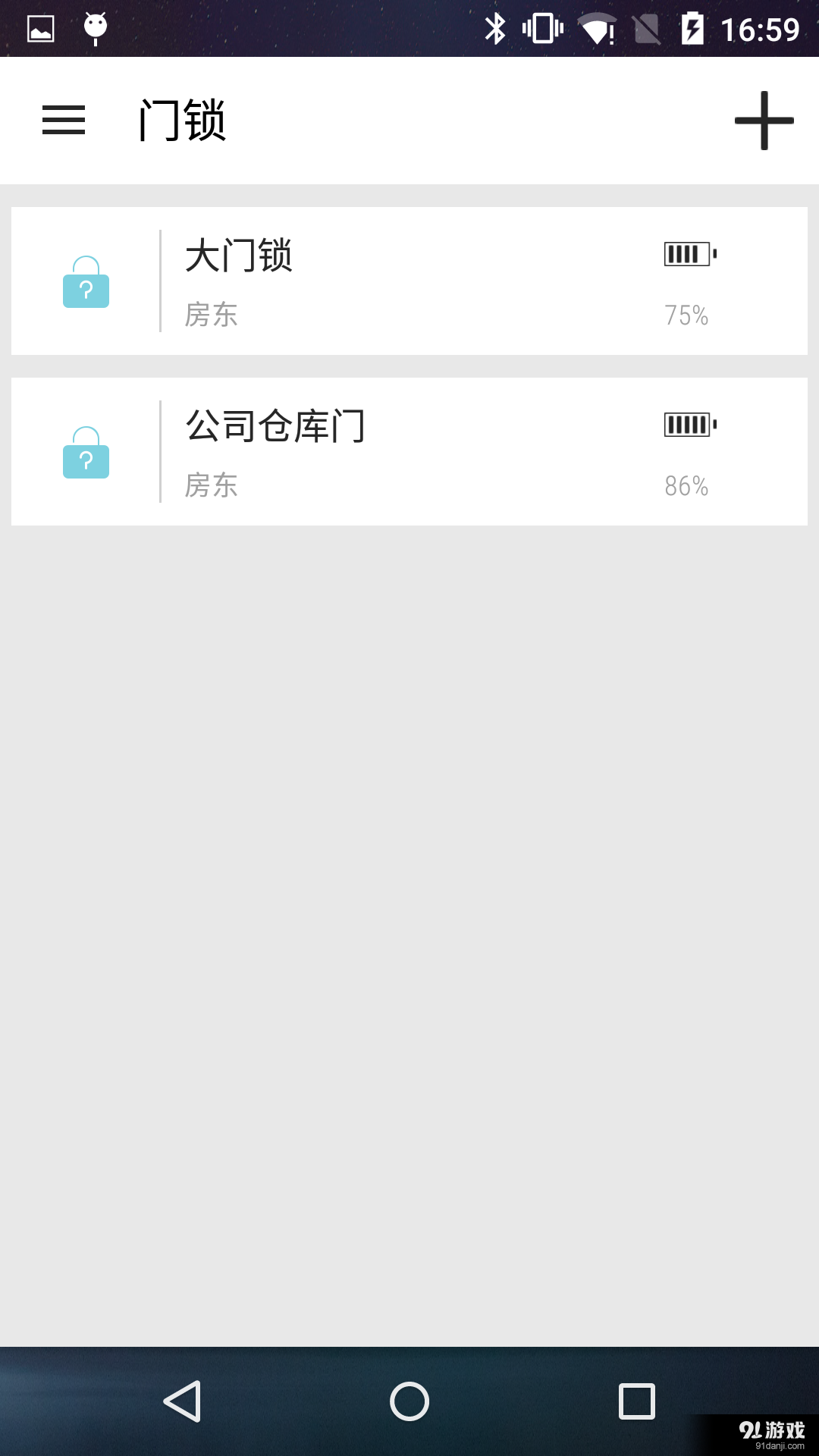 果加智能鎖3