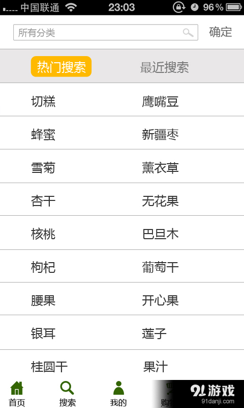 6688商城2