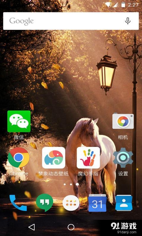 秋之思：夢象動態(tài)壁紙5
