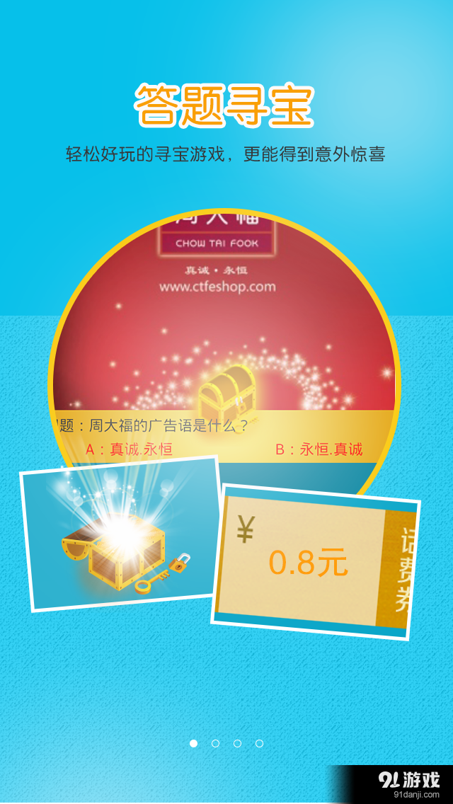 點樂3651