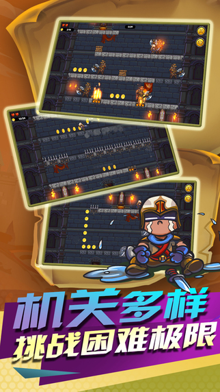 貴族俠盜2