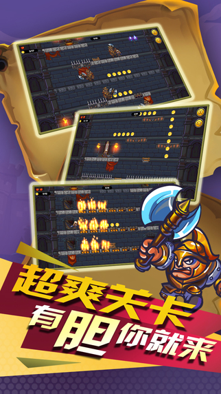 貴族俠盜4