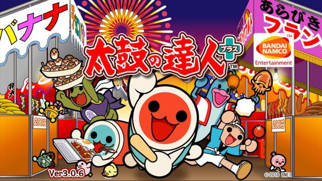 太鼓達(dá)人Plus1