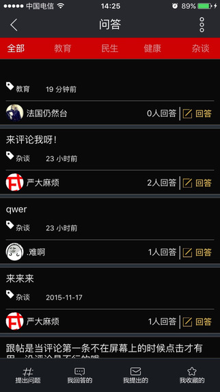 武漢觀3