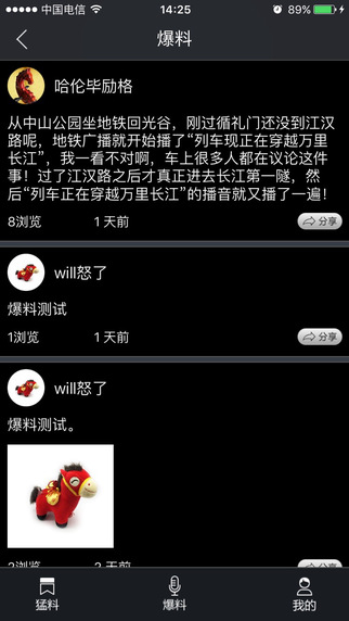 武漢觀2