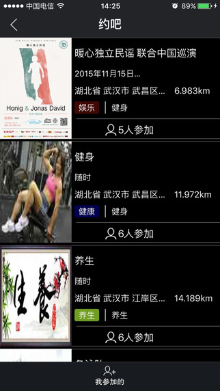 武漢觀4